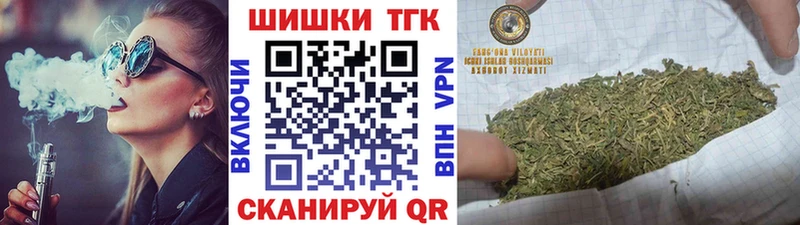 Наркота Юрга КОКАИН Галлюциногенные грибы A PVP ГАШ Меф Канабис