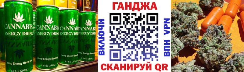 хочу наркоту  Юрга  blacksprut ТОР  Cannafood марихуана 