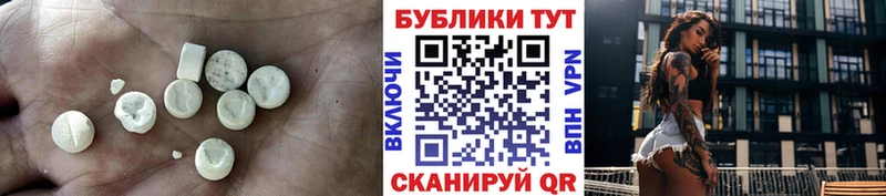 блэк спрут   Юрга  Экстази таблы 