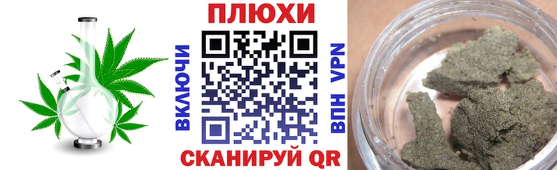 ГАШ индика сатива  Юрга 