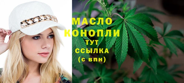 jwh Абдулино