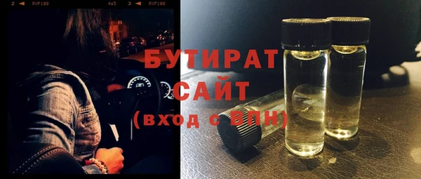 мефедрон мука Абинск