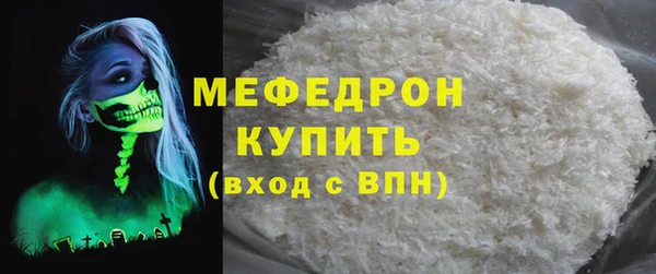мефедрон мука Абинск