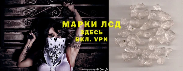 экстази Абаза