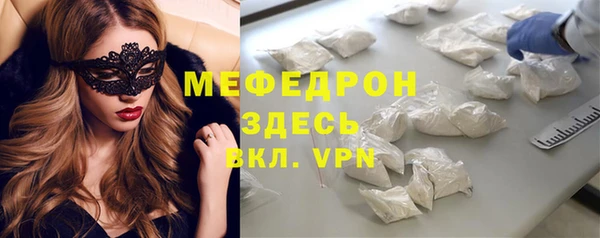 экстази Абаза