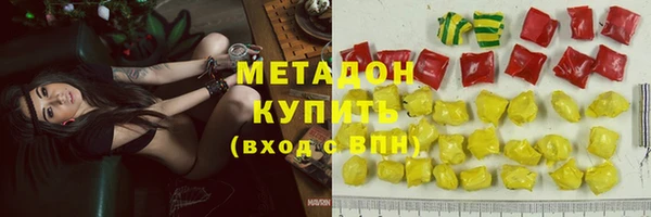 экстази Абаза