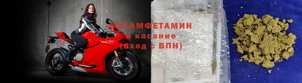 мефедрон мука Абинск
