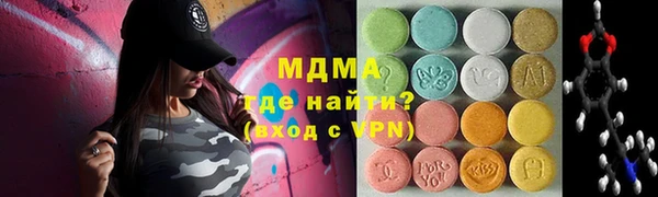 мефедрон мука Абинск
