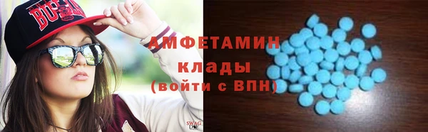 мефедрон мука Абинск