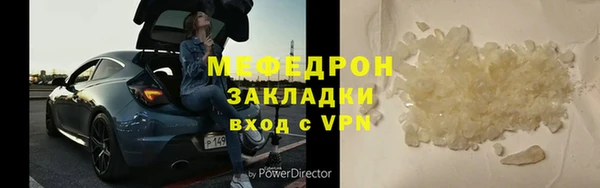 экстази Абаза