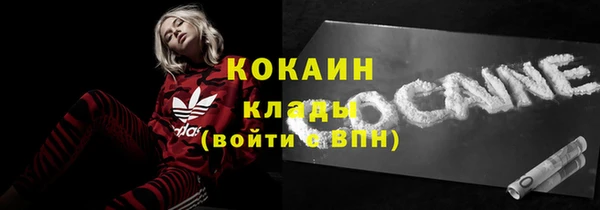 мефедрон мука Абинск