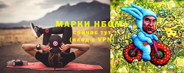 экстази Абаза