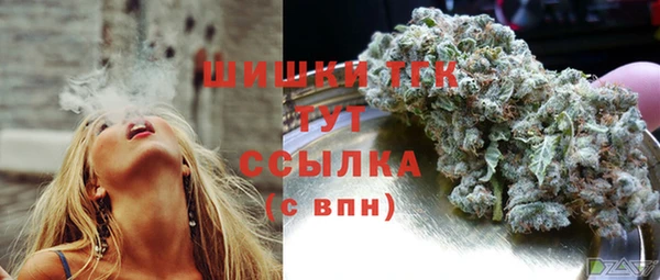 мефедрон мука Абинск