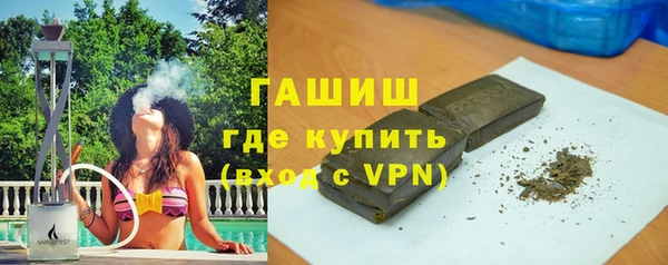 мефедрон мука Абинск