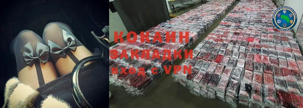 мефедрон мука Абинск