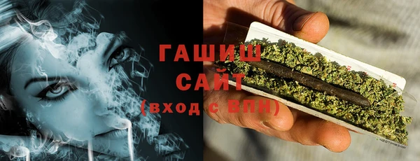 экстази Абаза