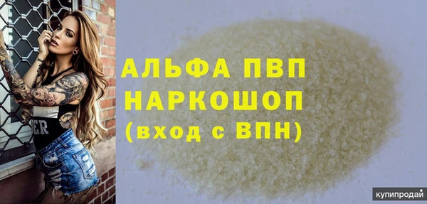 мефедрон мука Абинск