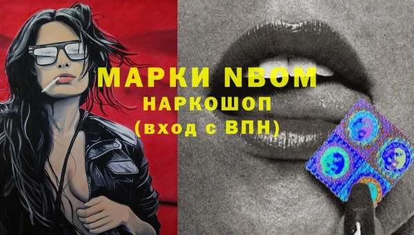 мефедрон мука Абинск