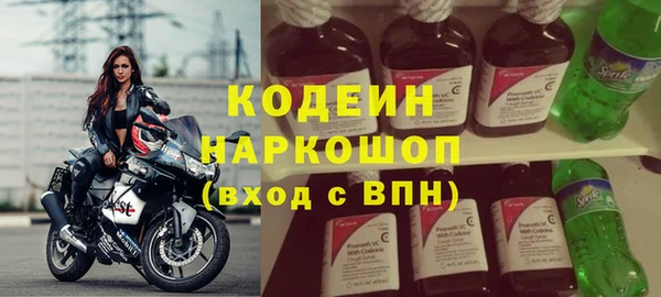 экстази Абаза