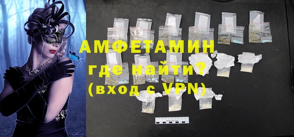мефедрон мука Абинск