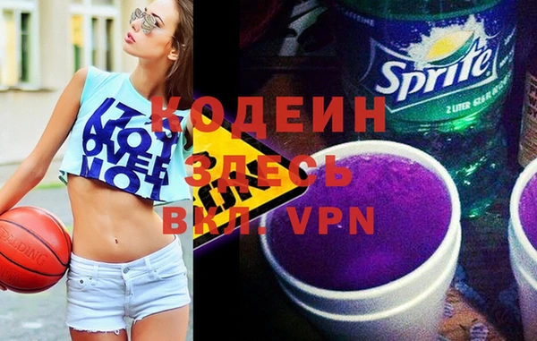 экстази Абаза