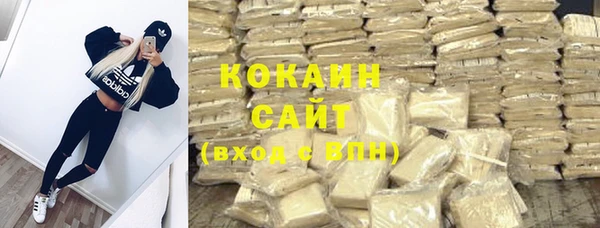 мефедрон мука Абинск