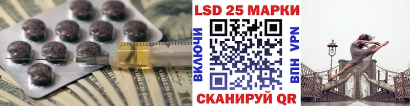 ЛСД экстази кислота  купить наркотики цена  Юрга 