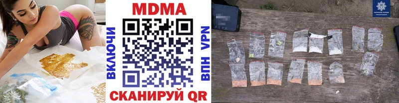 MDMA молли  закладка  Юрга 