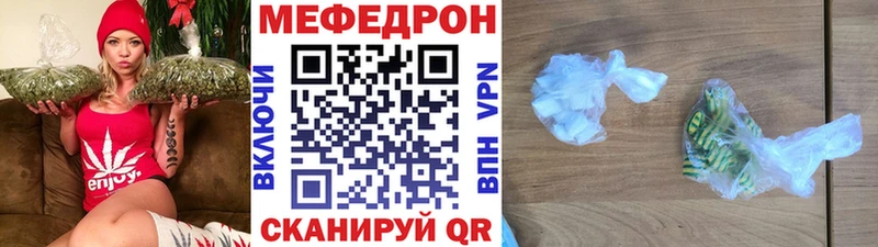 МЕГА рабочий сайт наркошоп Юрга Меф 4 MMC