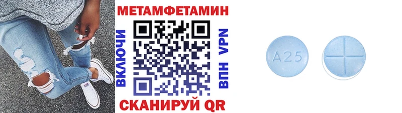 Первитин Декстрометамфетамин 99.9% Юрга