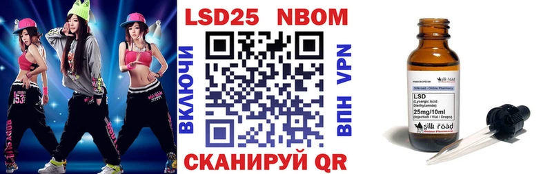 гидра ссылка  наркота  Юрга  Марки 25I-NBOMe 1,5мг 