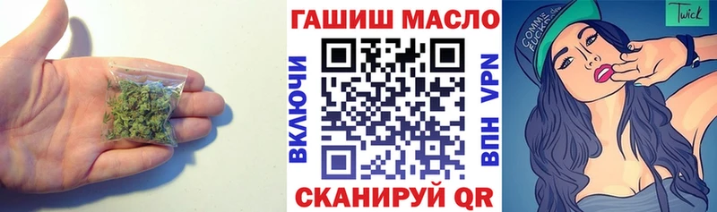 Дистиллят ТГК THC oil  купить закладку  Юрга 