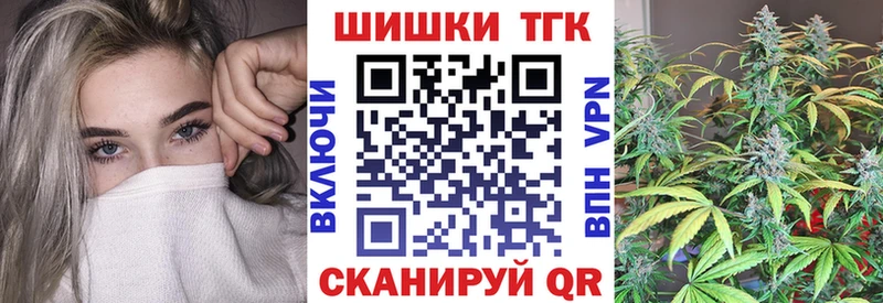 Марихуана OG Kush  где найти   Юрга 